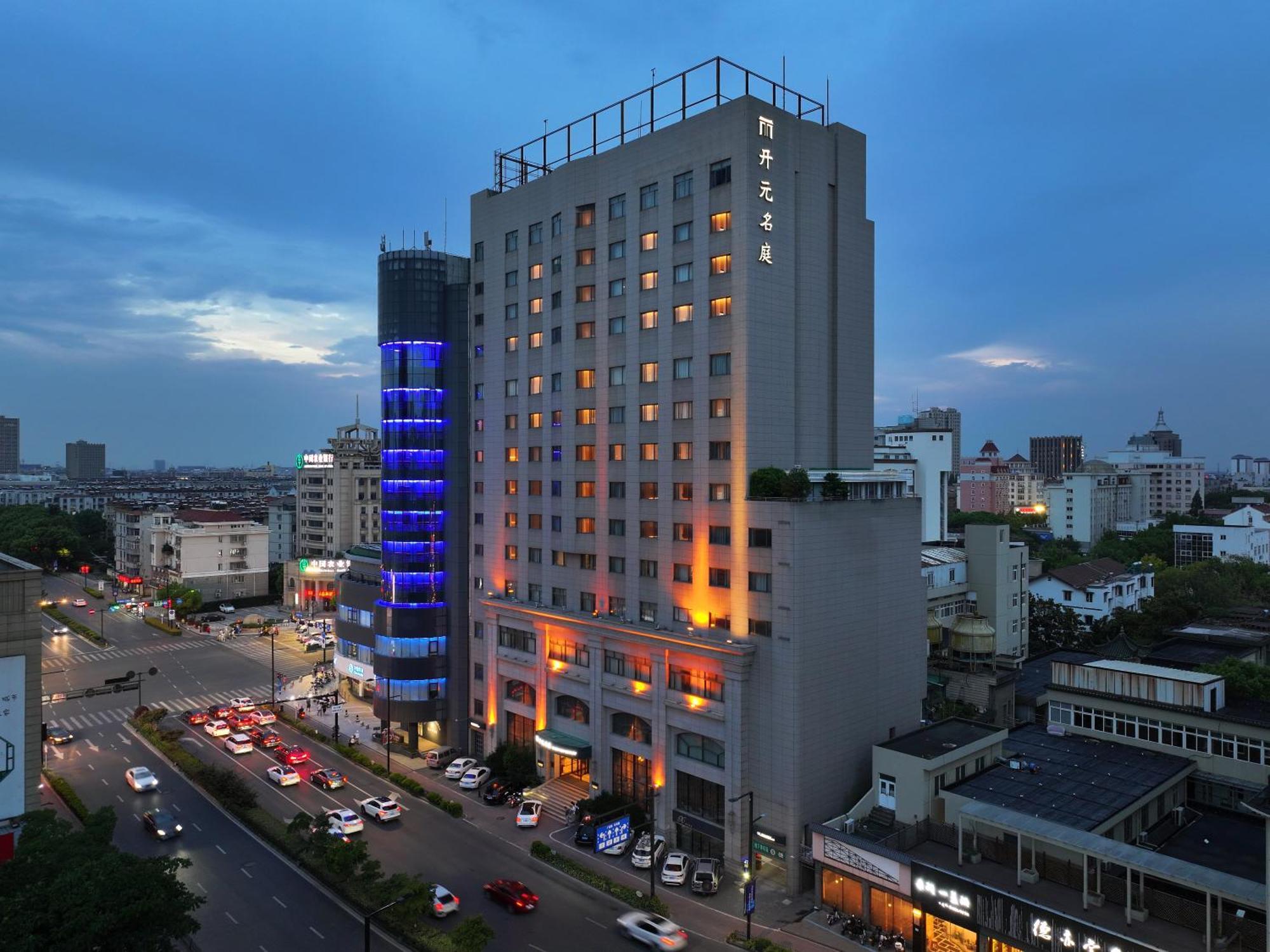 Maison New Century Tongxiang Zewnętrze zdjęcie